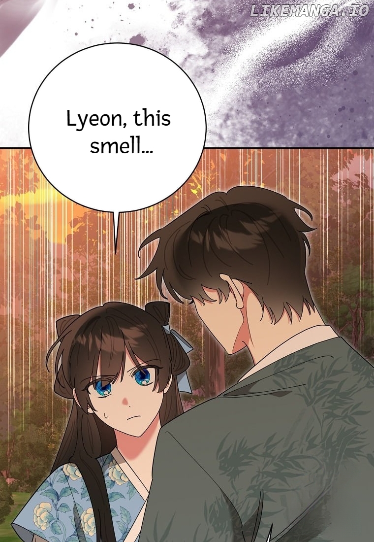 Precious Daughter of the Greatest Martial Arts Villain Chapter 132 - page 14